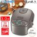  Zojirushi ma сигнал ведро IH..ja- доводить до крайности ..3... нержавеющая сталь Brown рисоварка NP-GS05-XT