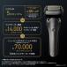 Panasonic �p�i�\�j�b�N �����_�b�V��PRO 5���n �`�^���V���o�[ ES-L551U-S �֘A�摜5