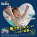 P&G �p���p�[�X ���ނ� �p���c ���₷�݃p���c �E���g���W�����{ �r�b�O (12-17kg) 144��(48���~3�p�b�N) 4987176333520 �֘A�摜2