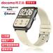  DoCoMo оригинальный смарт-часы 01 корпус ( черный )+ изменение частота ( слоновая кость ) Bluetooth5.2 водонепроницаемый 