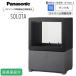 Panasonic [5 год с гарантией ] Panasonic посудомоечная машина с сушкой SOLOTA( Solo ta) бак тип personal посудомоечная машина черный NP-TMLK1-K