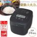  Zojirushi ma сигнал ведро давление IH..ja-5.5..... большой тепловая мощность металлический контейнер пальто чёрный .. толщина котел внутри котел 3 год гарантия черный рисоварка NW-BA10-BA
