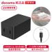 NTT DoCoMo DoCoMo оригинальный 2 порт AC адаптер 02M черный 2 шт. одновременно зарядка высокая скорость зарядка максимальный 45W ненормальность обнаружение функция USB кабель CtoC 1.0m приложен AAO39422