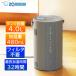 �ۈ�}�z�[�r�� �X�`�[���������� ������480mL/h(�ؑ�8��/�v���n�u�m��13��܂�) �^���N4.0L �O���[ EE-DG50-HA