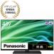 Panasonic VIERAʥӥ43Vվƥ MX900 HDR/ͥåư/HDMI2.1/HDDϿ/žɻߥɡΤ ֤ʤ Ϥ TH-43MX900