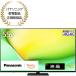 Panasonic VIERAʥӥ55V վƥ 4Kб  W90A Fire TV  Youtube Netflix Τ ֤ʤ Ϥ 谷Ź TV-55W90A
