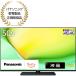 Panasonic VIERA( viera )50V модели жидкокристаллический ТВ-монитор 4K соответствует W90A скоростей Fire TV Youtube Netflix [ рассылка только установка нет .. доставка ] [ стандартный обращение магазин ] TV-50W90A