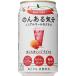 [24 штук li] Suntory non aru настроение black currant orange 350ml