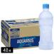 [ free shipping ]ak Area s label less 500mL×48ps.@(24ps.@×2 box ). middle . measures water minute ..AQUARIUS PET bottle case sale eko bulk buying 