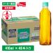 [10% отметка есть . объект магазин ].. прекрасный чай этикетка отсутствует 410ml×48шт.@(2 коробка ) чай пластиковая бутылка кейс продажа eko массовая закупка 