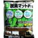  дезодорирующий коврик Pro 5L×12