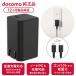NTT DoCoMo DoCoMo оригинальный AC адаптер 09M черный Type-C to C кабель включение в покупку максимальный 45W внезапный скорость зарядка compact PSE засвидетельствование iPhone Android соответствует 1.2m AFU39135