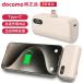  DoCoMo оригинальный кабель отсутствует карман charger 01M бежевый 5000mAh прямой .. мобильный аккумулятор высокая скорость зарядка маленький размер легкий TypeC 2 шт. одновременно зарядка подставка AFU39193