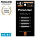 Panasonic �p�i�\�j�b�N �G�l���[�v�v�� �P4�` 4�{�p�b�N(�n�C�G���h���f��) BK-4HCD/4H