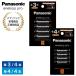 Panasonic Panasonic Eneloop Pro одиночный 3 форма (4шт.@)+ одиночный 4 форма (4шт.@)( высокого уровня модель )