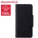  DoCoMo оригинальная мультисистема f "губа" кейс черный смартфон кейс кожа место хранения 