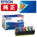  Epson Colorio принтер для чернильный картридж / черепаха (6 цвет упаковка ) KAM-6CL