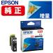 EPSON �J�����I�v�����^�[�p �C���N�J�[�g���b�W/�J��(�u���b�N����) KAM-BK-L
