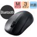  Elecom юридическое лицо предназначенный Bluetooth Laser мышь /M/ антибактериальный / черный M-S2BLKBK/RS