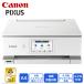 Canon Canon A4 цвет струйный многофункциональная машина PIXUS TS8830 ( белый ) PIXUSTS8830WH