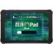 ���N�� ���q��Pad Mini KMN03