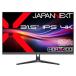 JAPANNEXT �վ��ǥ����ץ쥤 31.5��/3840��2160/�֥�å� JN-IPSB315U-C6