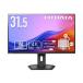 I o- данные жидкокристаллический дисплей 31.5 type /USB-C/90W подача тока /4K EX-CU322V-F