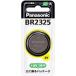 Panasonic  BR2325 BR2325P