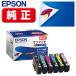 EPSON Epson оригинальный чернильный картридж Colorio принтер для батат (6 цвет упаковка ) SAT-6CL