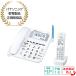 Panasonic беспроводной телефонный аппарат ( беспроводная телефонная трубка 1 шт. имеется )( белый ) беспокойство телефон предотвращение VE-GE19DL-W