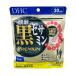 DHC 醗酵黒セサミン プレミアム 30日分　送料無料