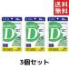  vitamin D(30 day )dhc vitamin D 3 piece set supplement popularity ranking supplement immediate payment free shipping health beauty woman abroad nutrition 