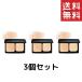 エクスボーテ ビジョン ファンデーション パウダー シルクタイプ SPF18 PA++ ナチュラルオークル02 3個 送料無料