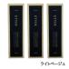 ETVOS エトヴォス ミネラルフローレスリキッドファンデーション 30g #ライトベージュ 3個セット SPF15 PA++