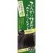 ふんわり仕上がるカラートリートメント 200g 利尻 ヘア カラートリートメント 昆布エキス　髪
