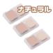 エバメール パウダーファンデーション露肌(ナチュラル) 10g 3個セット 送料無料 SPF20 PA++