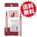 ラブ・ライナー リキッドアイライナーR4 ロゼブラウン Love Liner Rose Brown エム エス エイチ msh 0.55ml