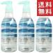 アリミノ ミント シャンプー フローズンリフレッシュ 250ml 3個 送料無料 ARIMINO