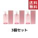 シュウウエムラ SHU UEMURA フレッシュ クリア サクラ クレンジングオイル 450ml 3個 送料無料