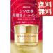 コーセー グレイスワン リンクルケア モイストジェルクリーム 100g 1個 送料無料 保湿 しわ シワ 目元 顔 オールインワンジェル