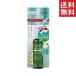 o.. insecticide pre shower DF Mist plus herb 100ml 1 piece free shipping [ large Japan except insect .( gold bird )][ insecticide * insecticide ]