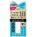 ケアファイバーふたえリキッド Automatic Beauty 送料無料