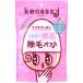 ケナッシー 除毛パフ 1個 送料無料