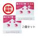 nomaro まゆげ美容液 2個 眉毛 まゆ毛 目元美容液 まゆげ 薄まゆ まゆ育 ハリ コシ すっぴん 温感ジェル 浸透