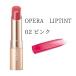 オペラ (OPERA ) リップティント N 02 ピンク 送料無料