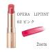 オペラ (OPERA) リップティント N 02 ピンク 2個 送料無料