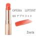 オペラ (OPERA) リップティント N 03 アプリコット 2個 送料無料