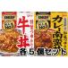 DONBURI..... корова фарфоровая пиала карри юг . фарфоровая пиала ассортимент retort еда . сравнение каждый 5 еда 10 порций комплект 