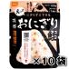  emergency food set 5 year preservation mobile rice ball onigiri salmon 10 sack set tail west food preservation meal . is . disaster prevention strategic reserve goods free shipping 