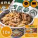  Yoshino дом корова фарфоровая пиала. . рефрижератор 105g 10 пакет замороженные продукты рефрижератор корова фарфоровая пиала. . комплект гарнир 